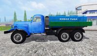 FS17 – Zil 157 Kamyonet Yaması