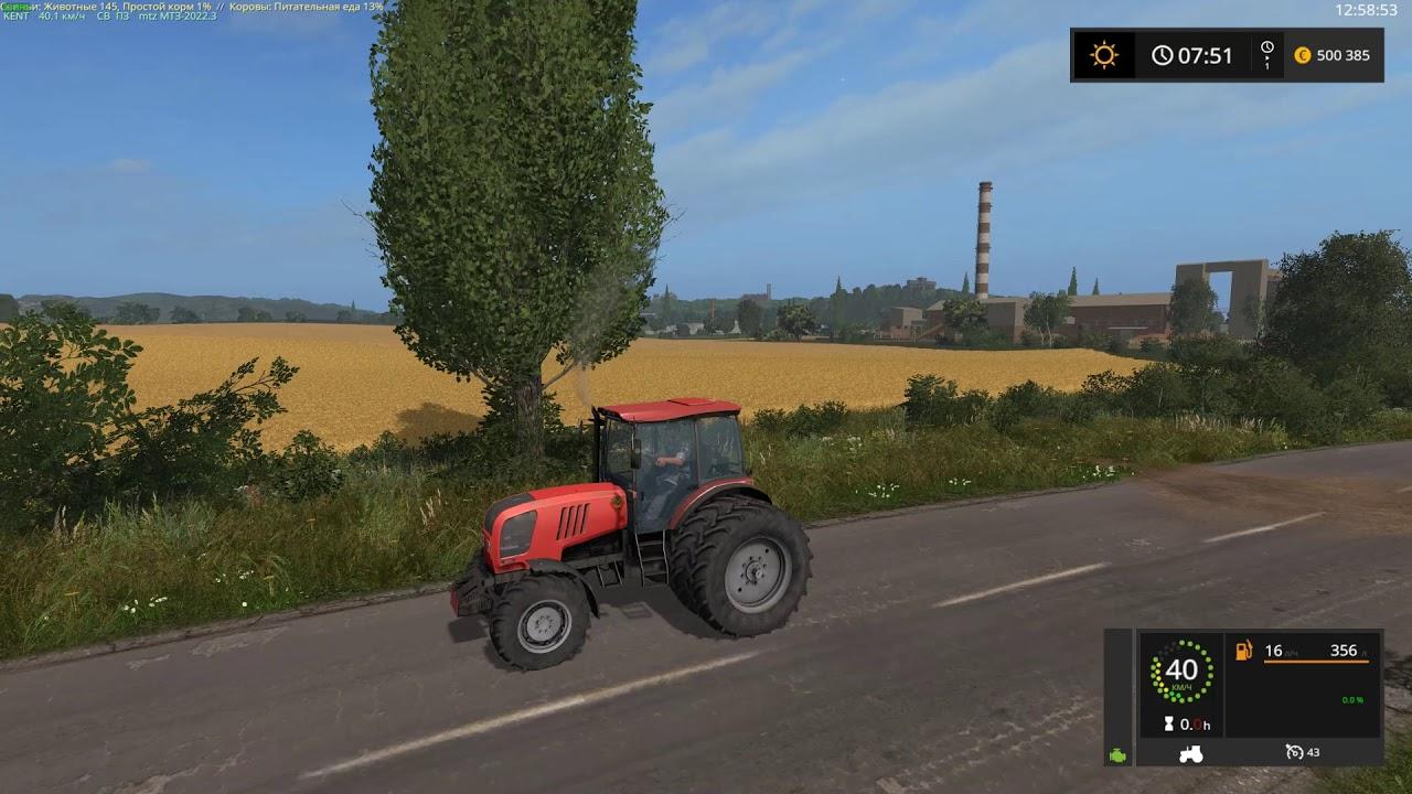 FS17 – MTZ 2022.3 V1.0
