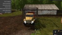 FS17 – Ural 5557 Senovoz V1.0