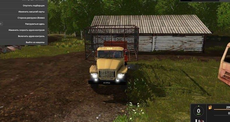 FS17 – Ural 5557 Senovoz V1.0